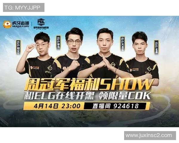 和平精英战术解析：深入探讨RNG团队包夹战术的成功秘诀